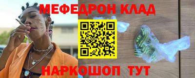 стафф Комсомольск-на-Амуре