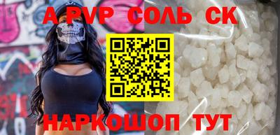 COCAINE Коммунар