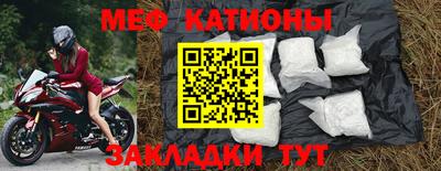мефедрон Конаково