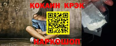 стафф Комсомольск-на-Амуре