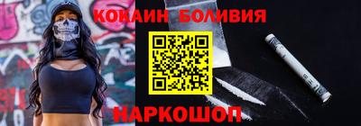 COCAINE Коммунар