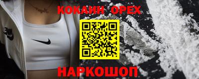 стафф Комсомольск-на-Амуре