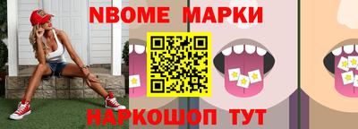 мефедрон Конаково