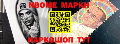 мефедрон Конаково