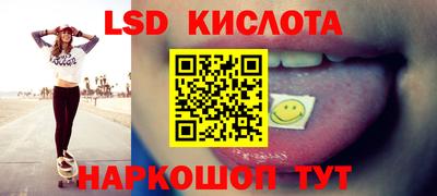 стафф Комсомольск-на-Амуре