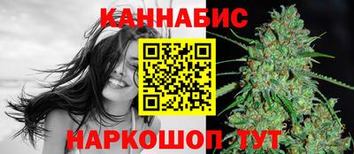 стафф Комсомольск-на-Амуре