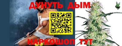 стафф Комсомольск-на-Амуре