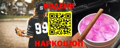 COCAINE Коммунар