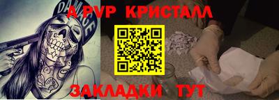 мефедрон Конаково