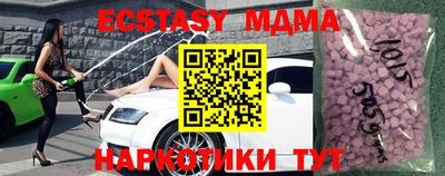 COCAINE Коммунар