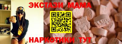 мефедрон Конаково