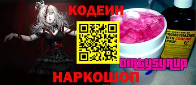 стафф Комсомольск-на-Амуре