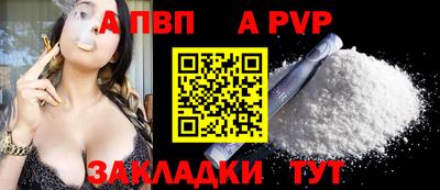 мефедрон Конаково