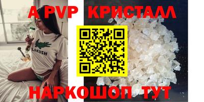 мефедрон Конаково