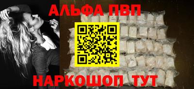 стафф Комсомольск-на-Амуре