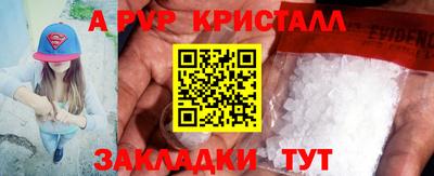 мефедрон Конаково