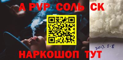 COCAINE Коммунар