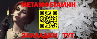стафф Комсомольск-на-Амуре