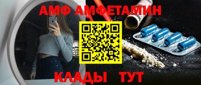 мефедрон Конаково