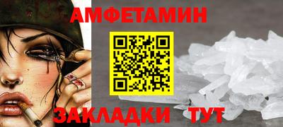 мефедрон Конаково