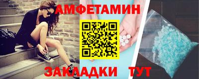 мефедрон Конаково