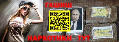 стафф Комсомольск-на-Амуре