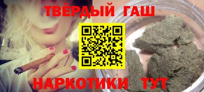 мефедрон Конаково
