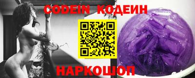 мефедрон Конаково