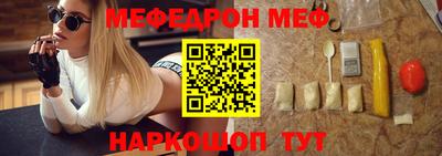 стафф Комсомольск-на-Амуре