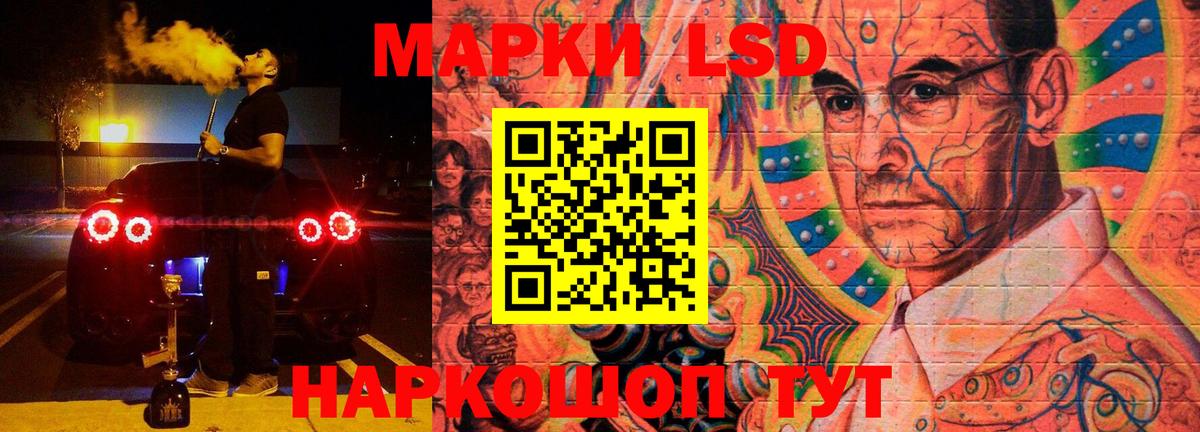 ЛСД экстази кислота  Вход с VPN  ЛСД экстази кислота  Ишим 