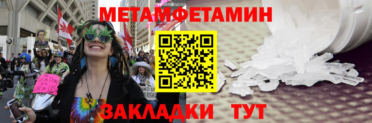 Ишим  Метамфетамин кристалл  Метамфетамин кристалл  Вход с VPN 