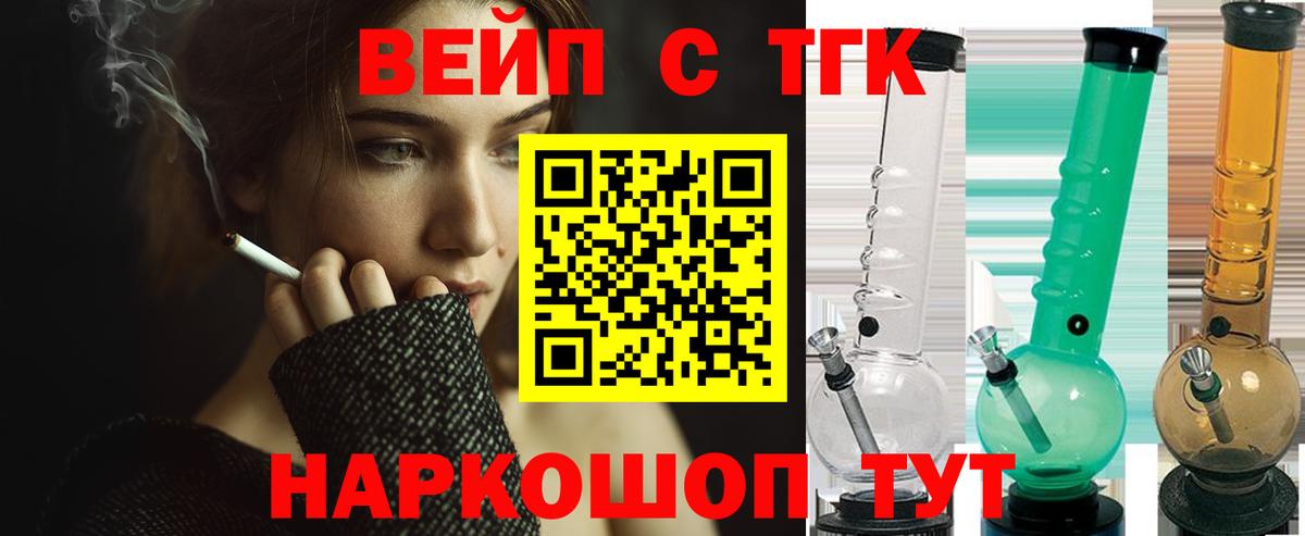 Дистиллят ТГК гашишное масло Ишим