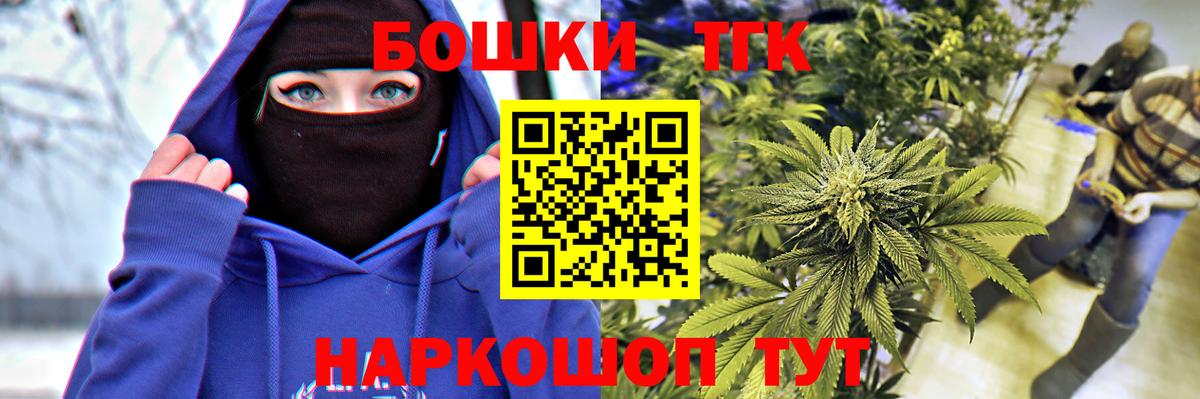 МАРИХУАНА Ganja Ишим